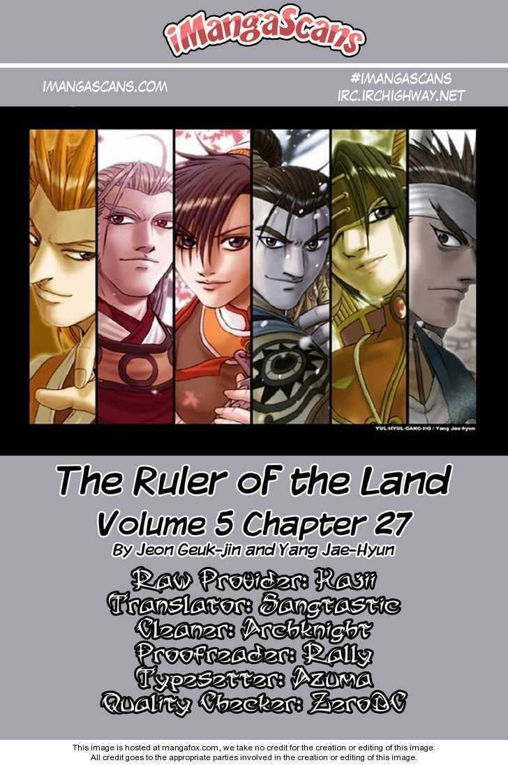 The Ruler of the Land Chapter 27 1